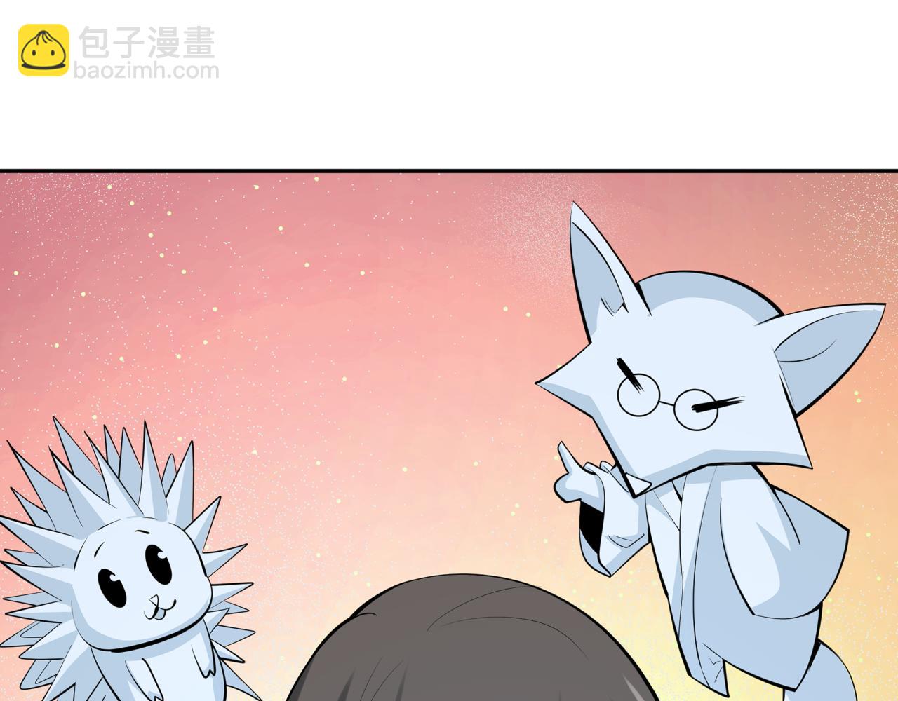 🍛全球诡异时代 第305话 北原镇山五仙使！ 第6页