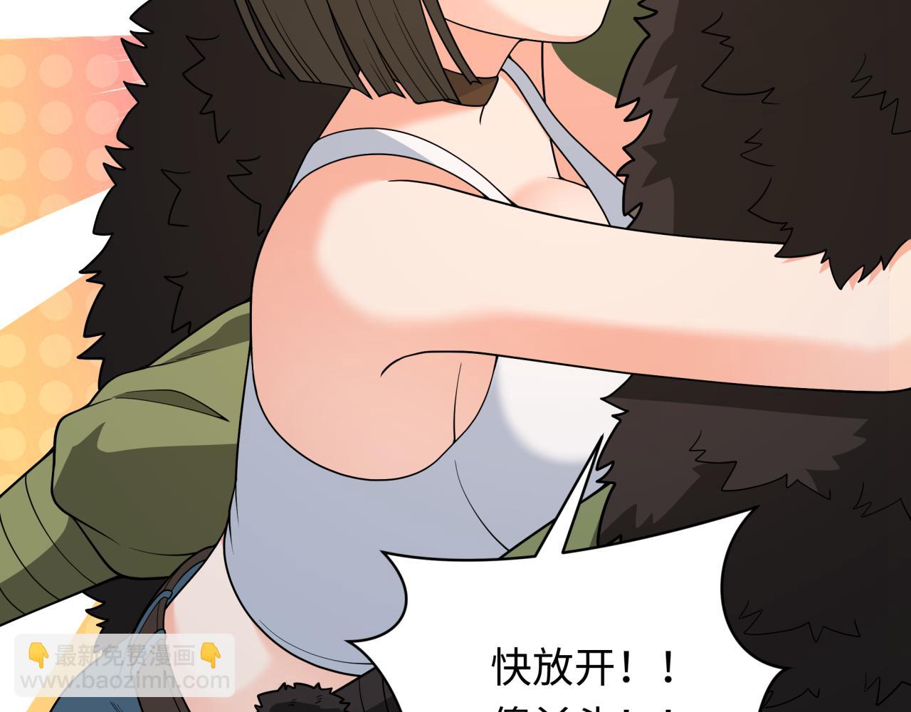 🍛全球诡异时代 第309话 卧虎藏龙象牙村！ 第11页