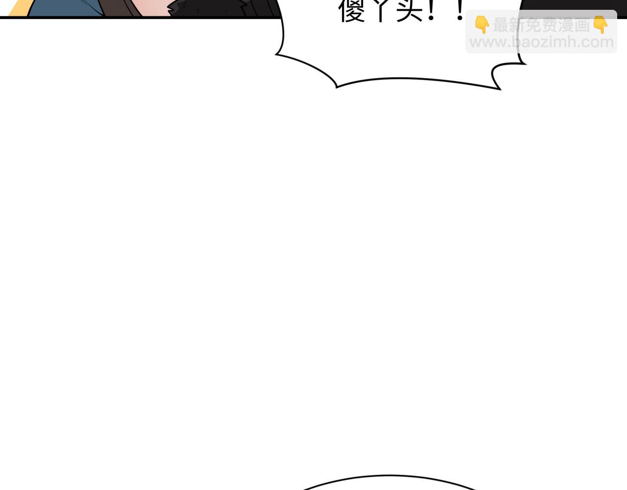 🍛全球诡异时代 第309话 卧虎藏龙象牙村！ 第12页