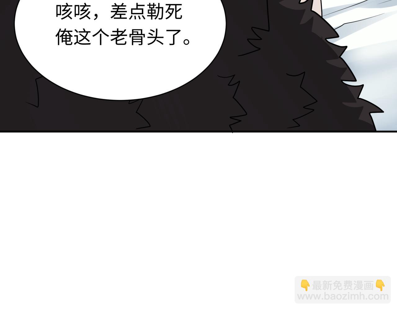 🍛全球诡异时代 第309话 卧虎藏龙象牙村！ 第15页