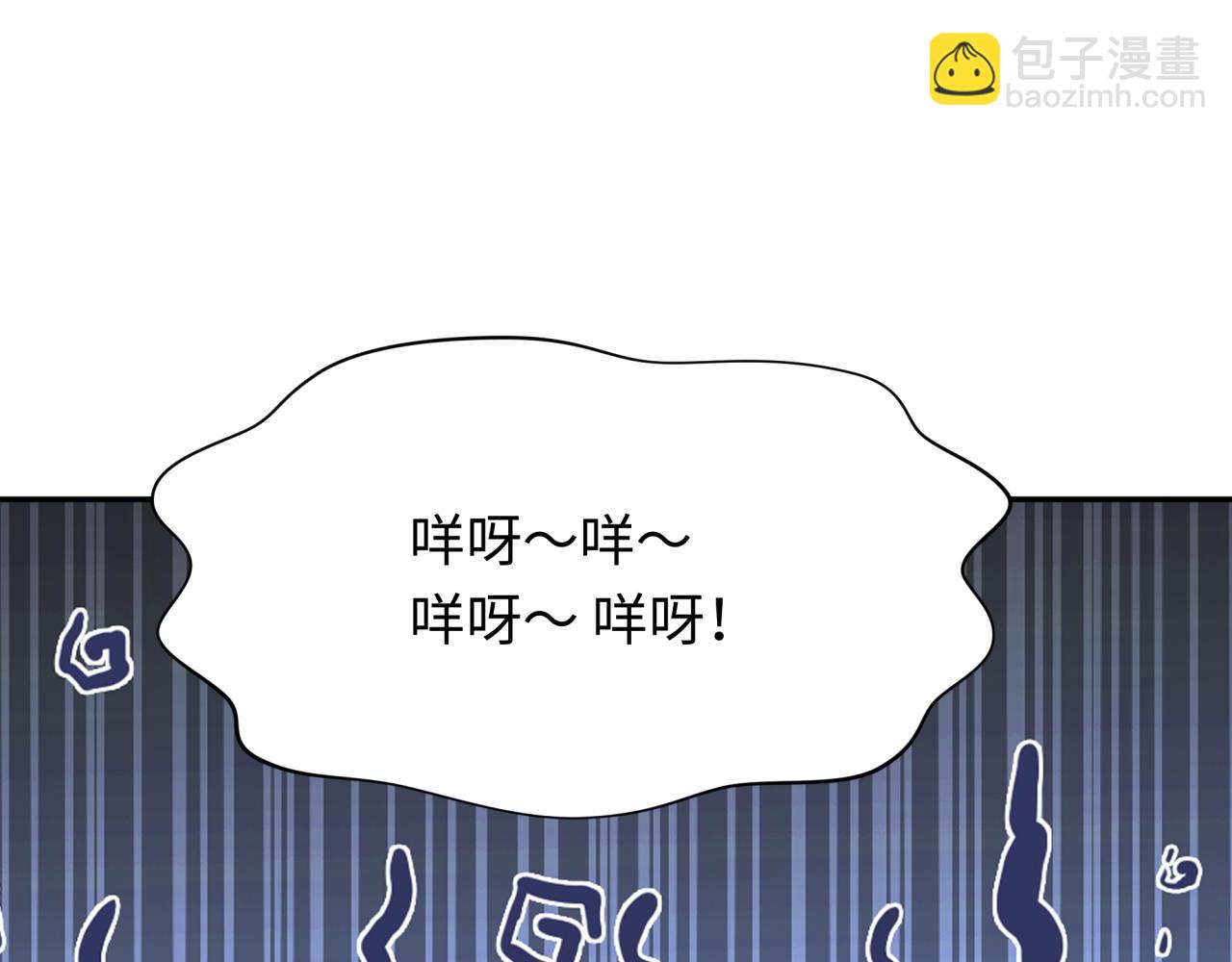 🍛全球诡异时代 第309话 卧虎藏龙象牙村！ 第16页