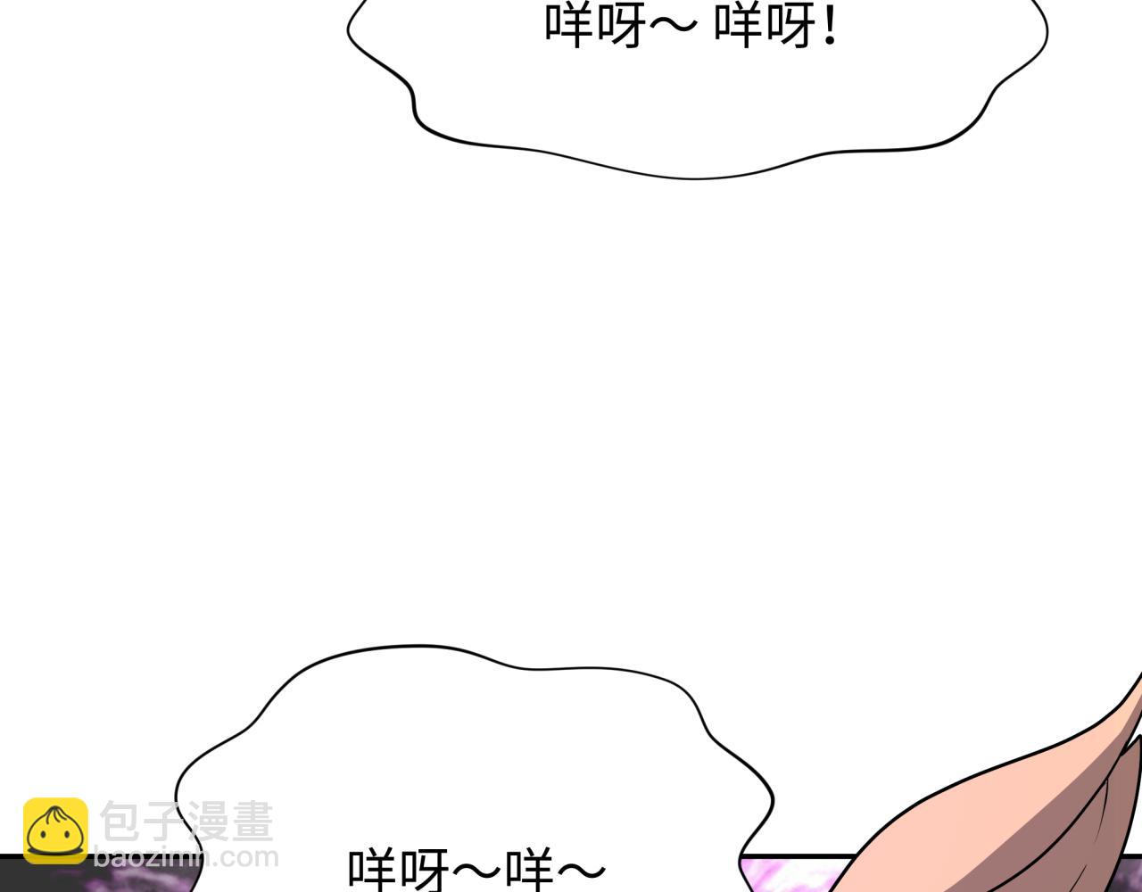 🍛全球诡异时代 第309话 卧虎藏龙象牙村！ 第19页