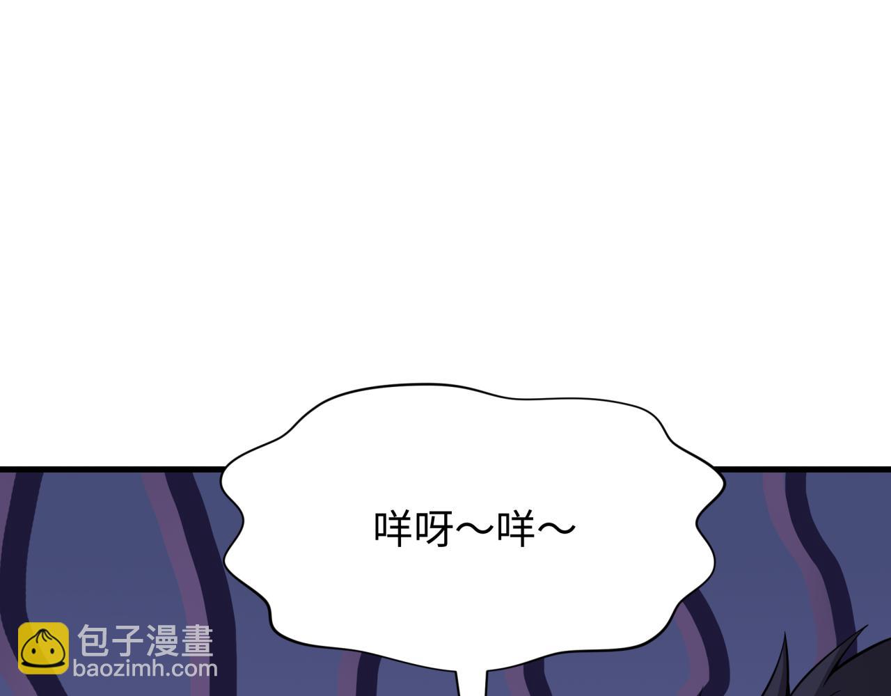 🍛全球诡异时代 第309话 卧虎藏龙象牙村！ 第37页