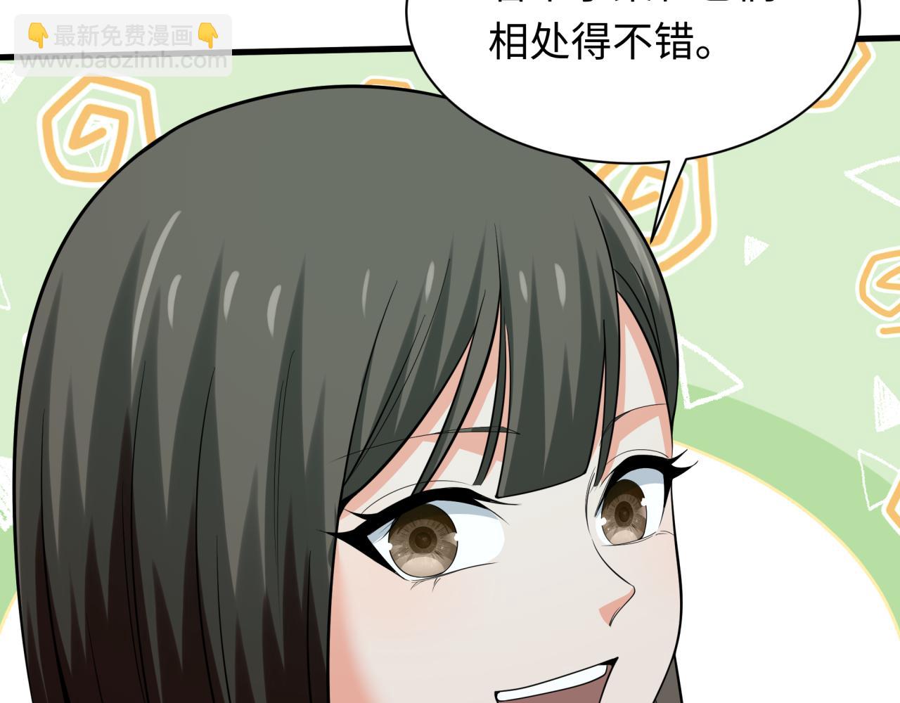 🍛全球诡异时代 第309话 卧虎藏龙象牙村！ 第44页