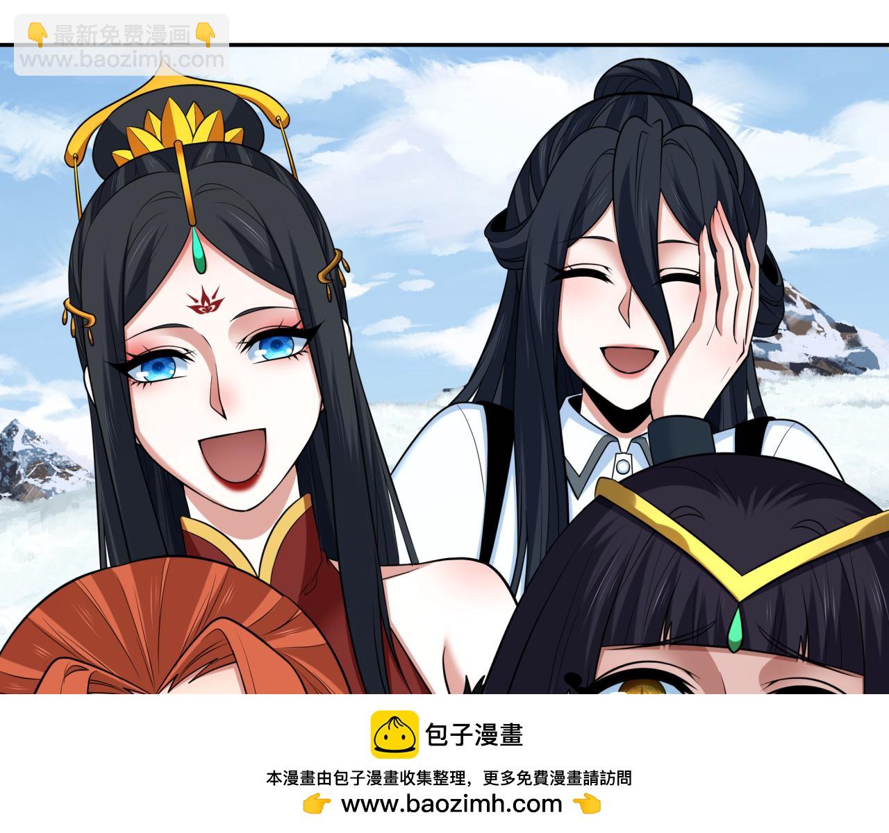 🍛全球诡异时代 第309话 卧虎藏龙象牙村！ 第50页