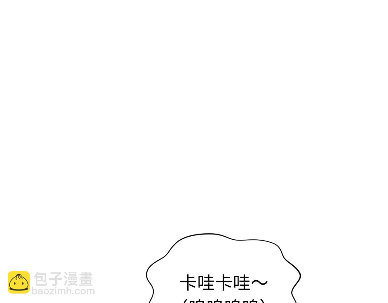 🍛全球诡异时代 第311话 鬼婚开始！ 第13页
