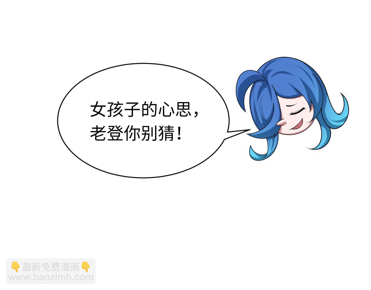 🍛全球诡异时代 第311话 鬼婚开始！ 第16页