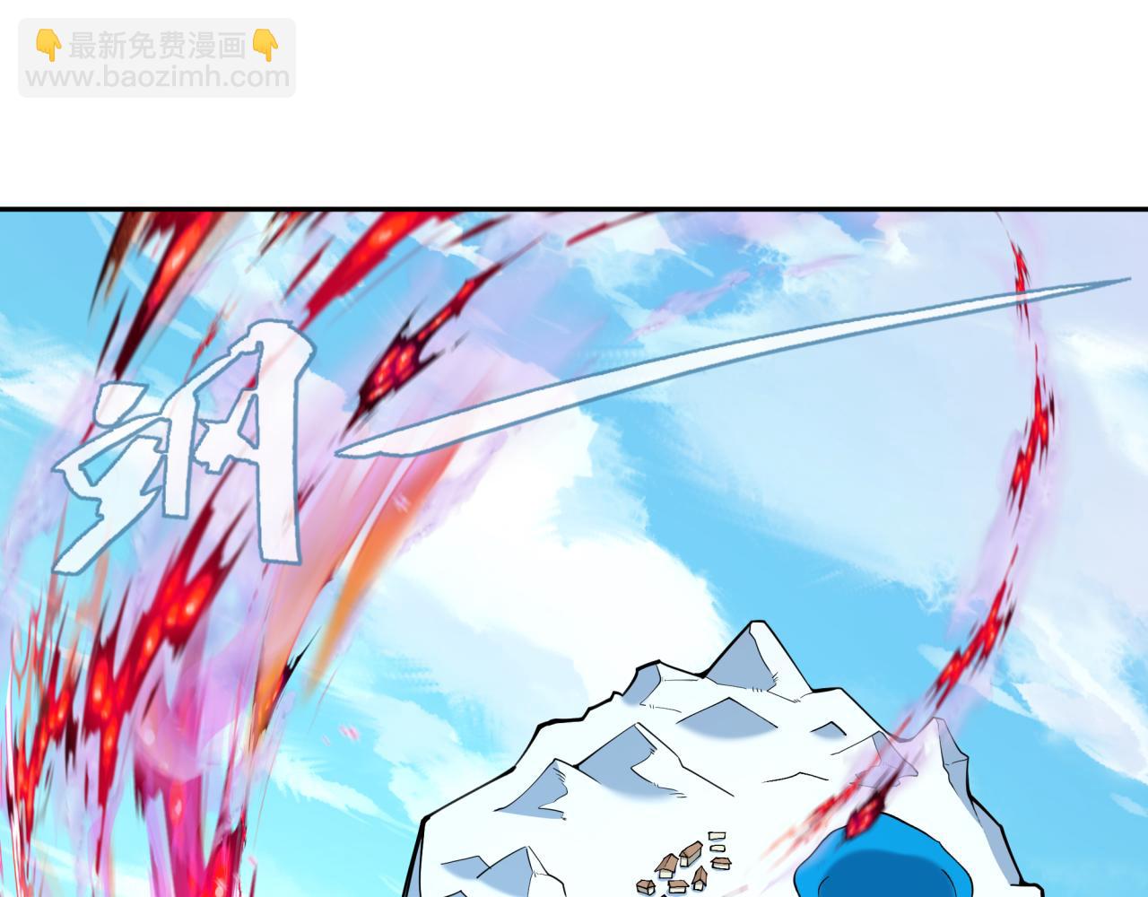 🍛全球诡异时代 第311话 鬼婚开始！ 第17页