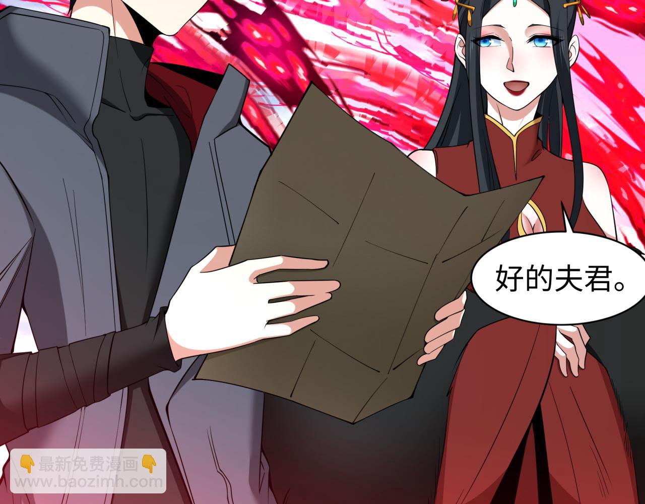 🍛全球诡异时代 第311话 鬼婚开始！ 第22页