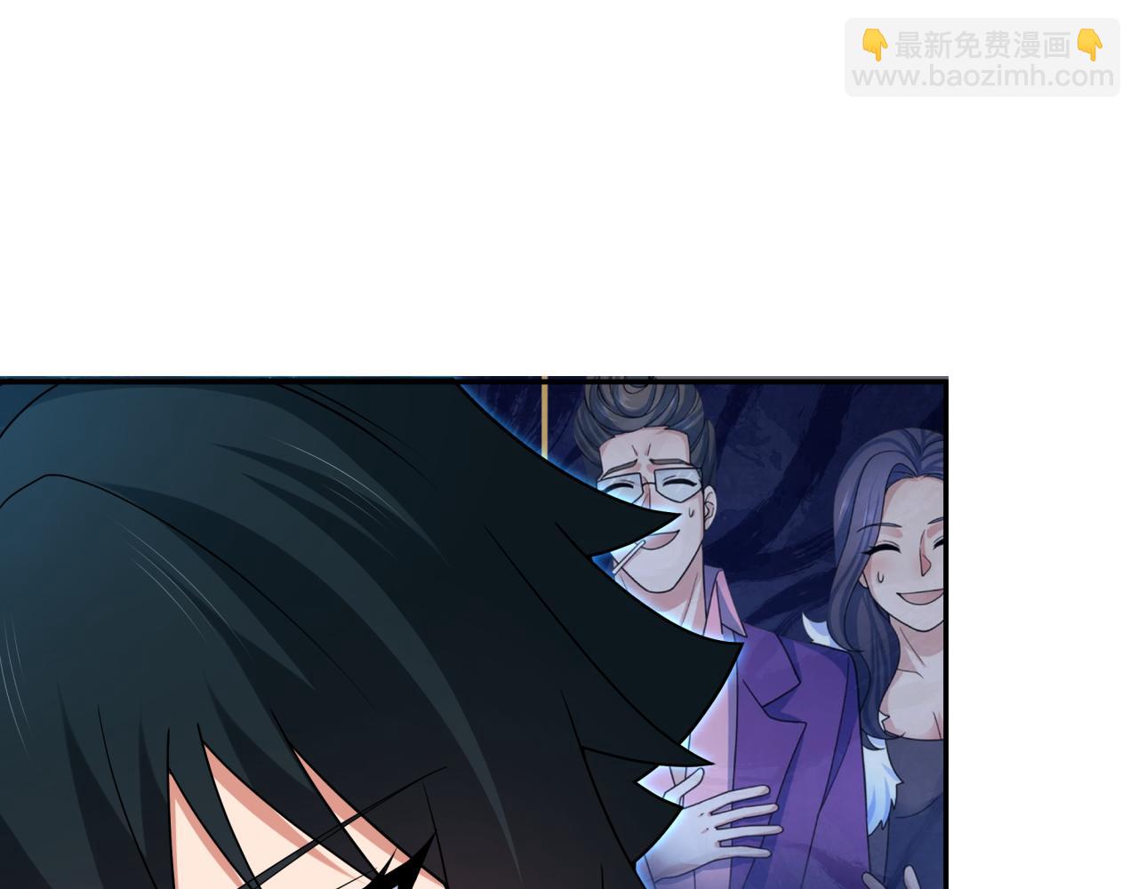 🍛全球诡异时代 第311话 鬼婚开始！ 第26页