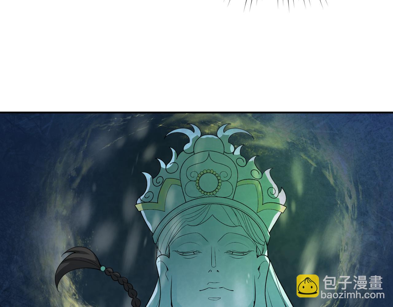 🍛全球诡异时代 第311话 鬼婚开始！ 第28页