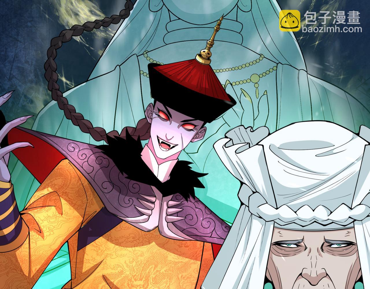 🍛全球诡异时代 第311话 鬼婚开始！ 第29页