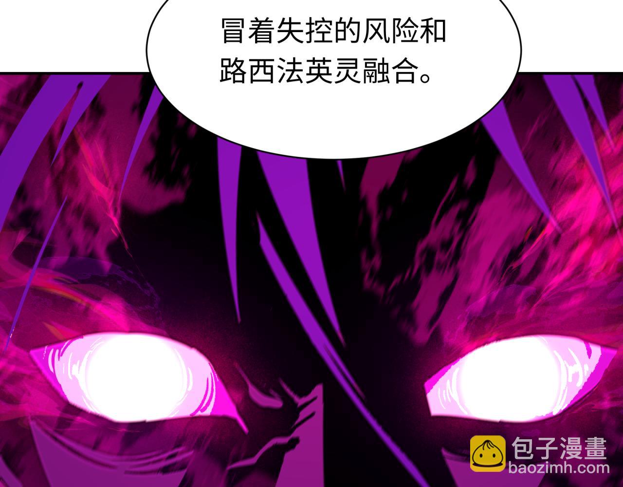 🍛全球诡异时代 第311话 鬼婚开始！ 第36页