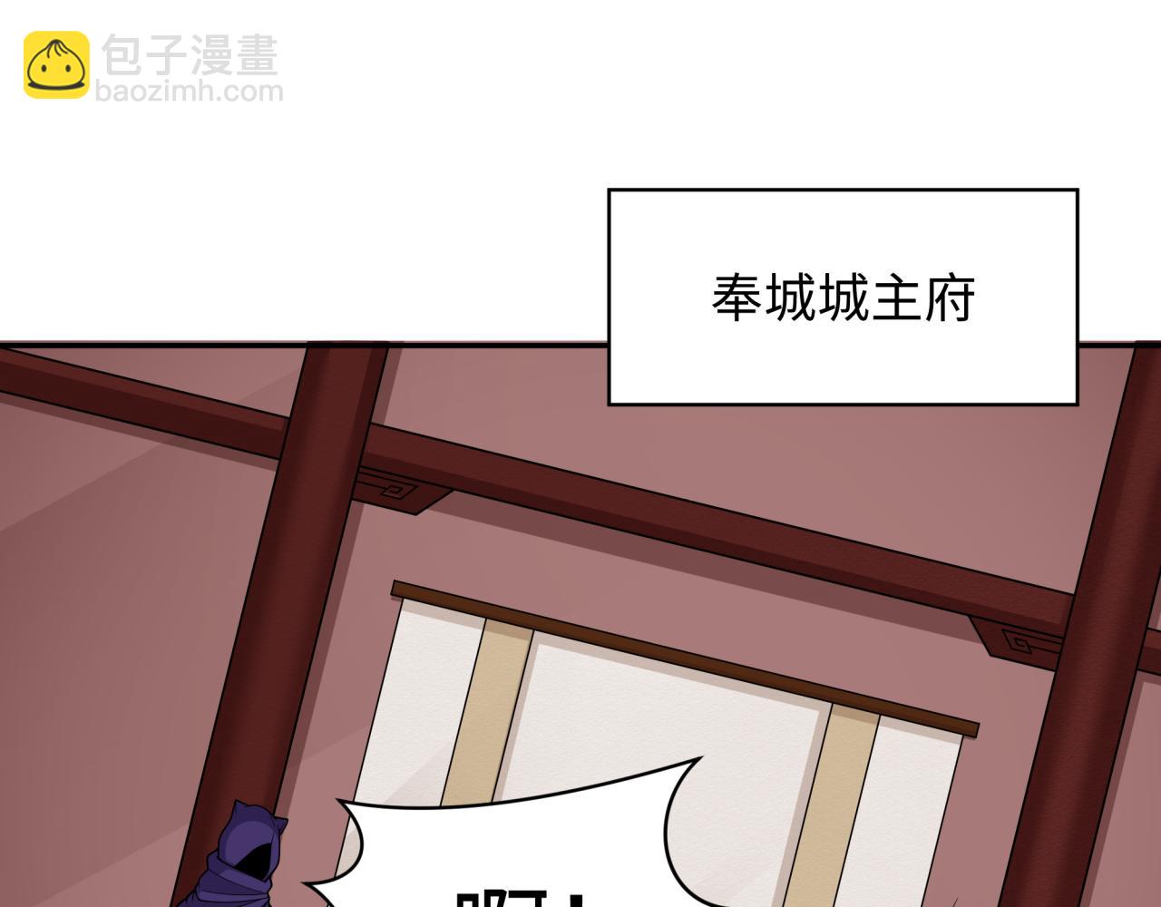 🍛全球诡异时代 第311话 鬼婚开始！ 第39页