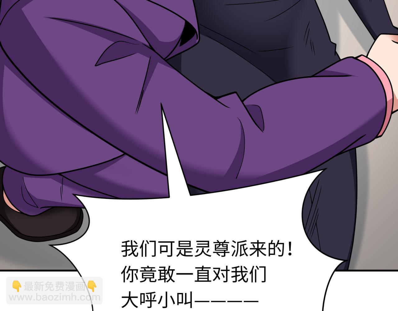 🍛全球诡异时代 第311话 鬼婚开始！ 第48页