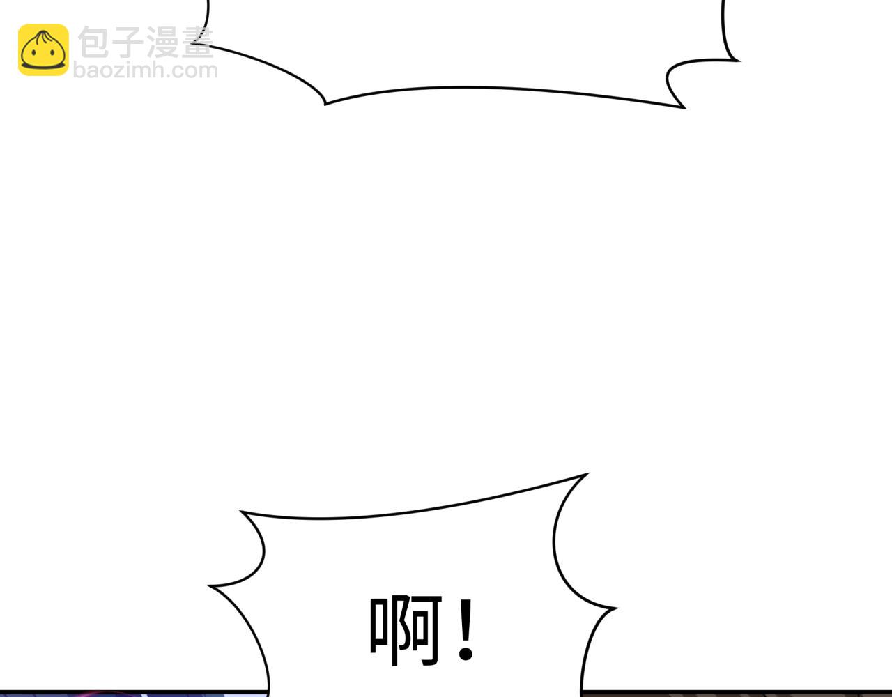 🍛全球诡异时代 第311话 鬼婚开始！ 第49页
