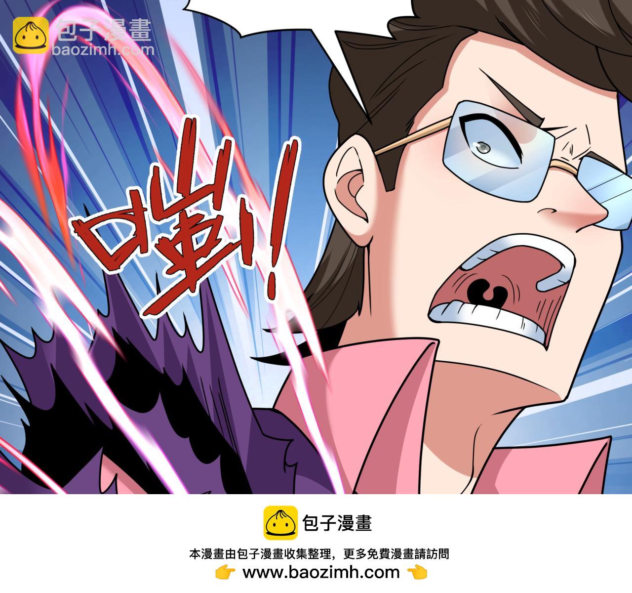 🍛全球诡异时代 第311话 鬼婚开始！ 第50页
