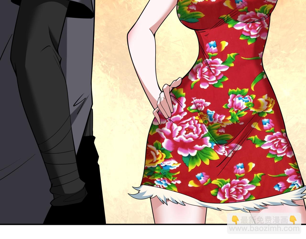 🍛全球诡异时代 第311话 鬼婚开始！ 第8页