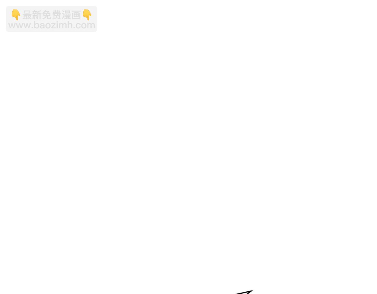 🍛全球诡异时代 第311话 鬼婚开始！ 第9页