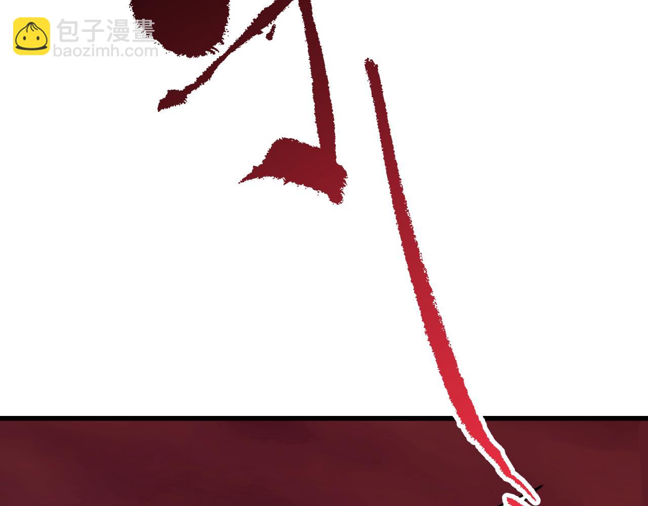 🍛全球诡异时代 第313话 迎亲惊变！ 第11页