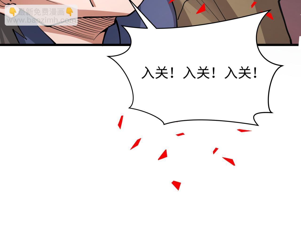 🍛全球诡异时代 第313话 迎亲惊变！ 第37页