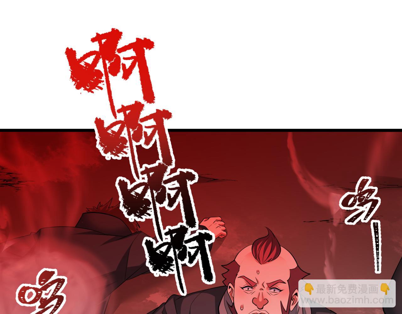 🍛全球诡异时代 第313话 迎亲惊变！ 第47页