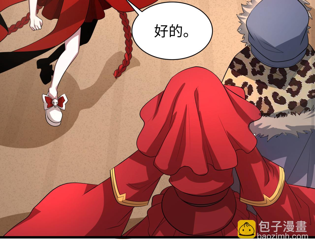 🍛全球诡异时代 第313话 迎亲惊变！ 第8页