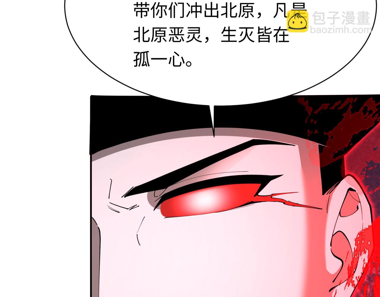 🍛全球诡异时代 第315话 第一千个新娘！ 第16页