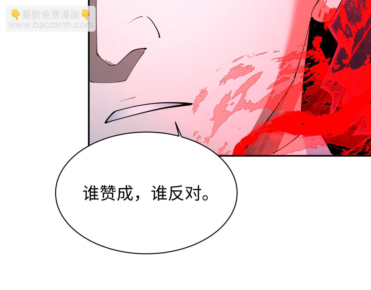 🍛全球诡异时代 第315话 第一千个新娘！ 第17页