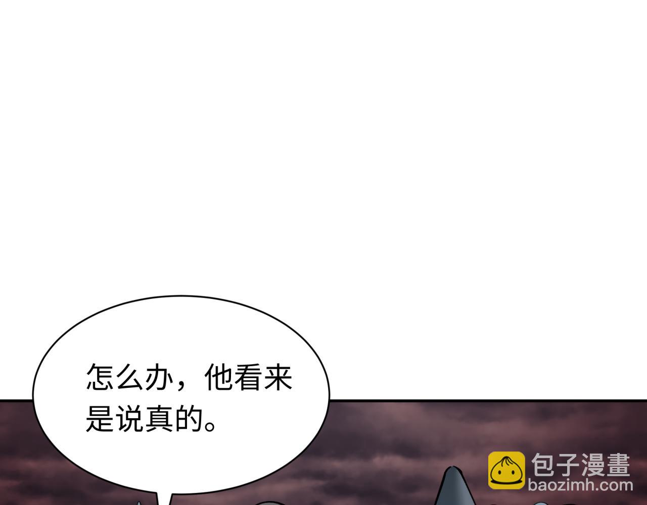 🍛全球诡异时代 第315话 第一千个新娘！ 第18页