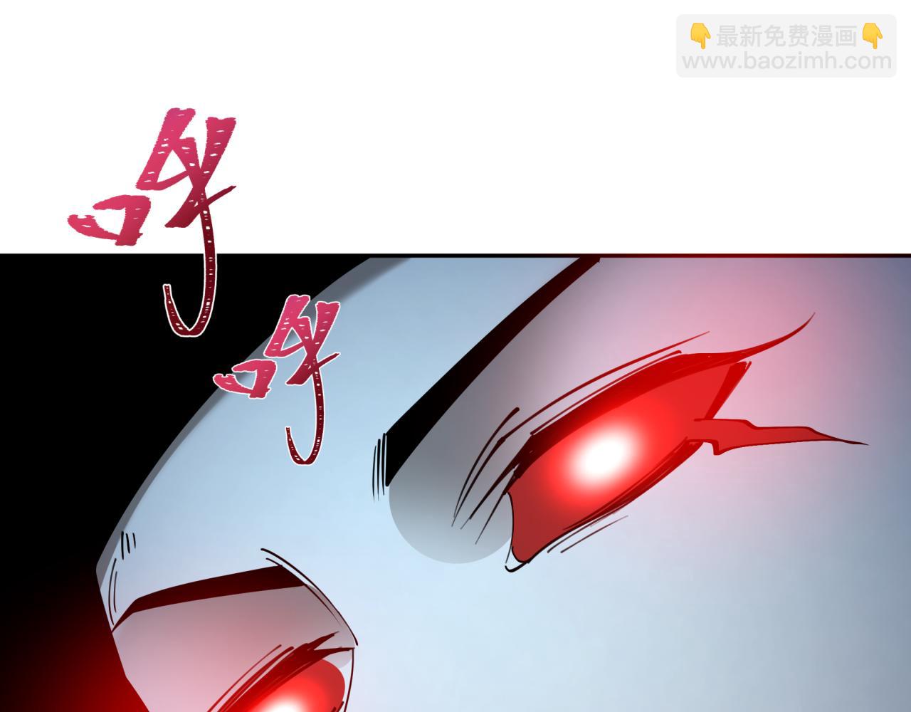 🍛全球诡异时代 第315话 第一千个新娘！ 第26页