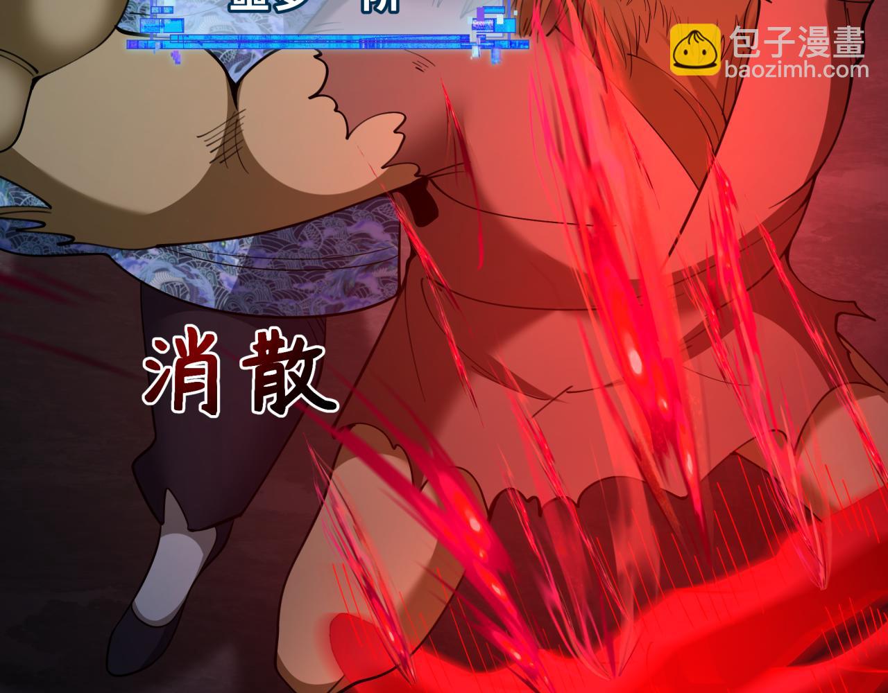 🍛全球诡异时代 第315话 第一千个新娘！ 第32页