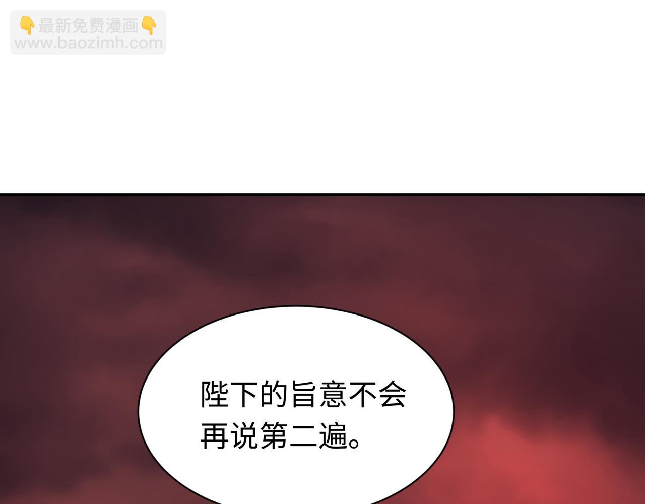 🍛全球诡异时代 第315话 第一千个新娘！ 第34页