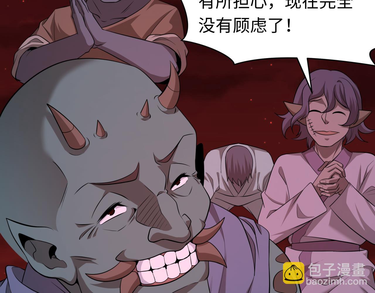 🍛全球诡异时代 第315话 第一千个新娘！ 第47页