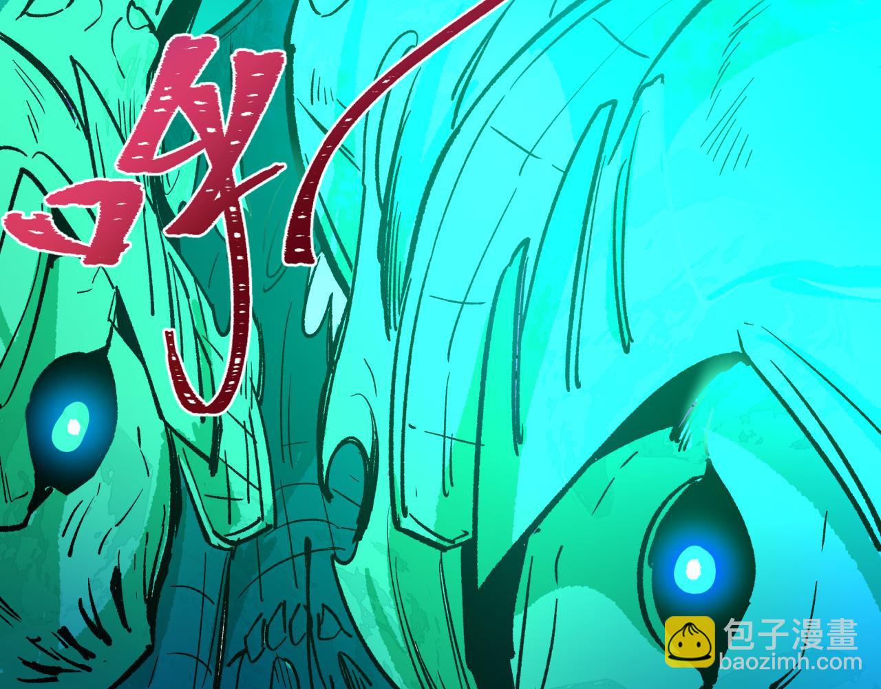 🍛全球诡异时代 第317话 时代变了！ 第10页