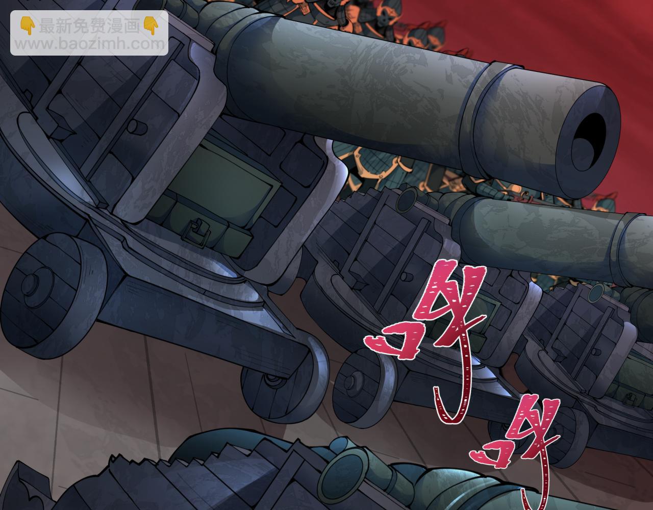 🍛全球诡异时代 第317话 时代变了！ 第22页