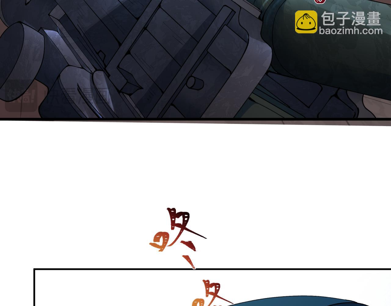 🍛全球诡异时代 第317话 时代变了！ 第23页