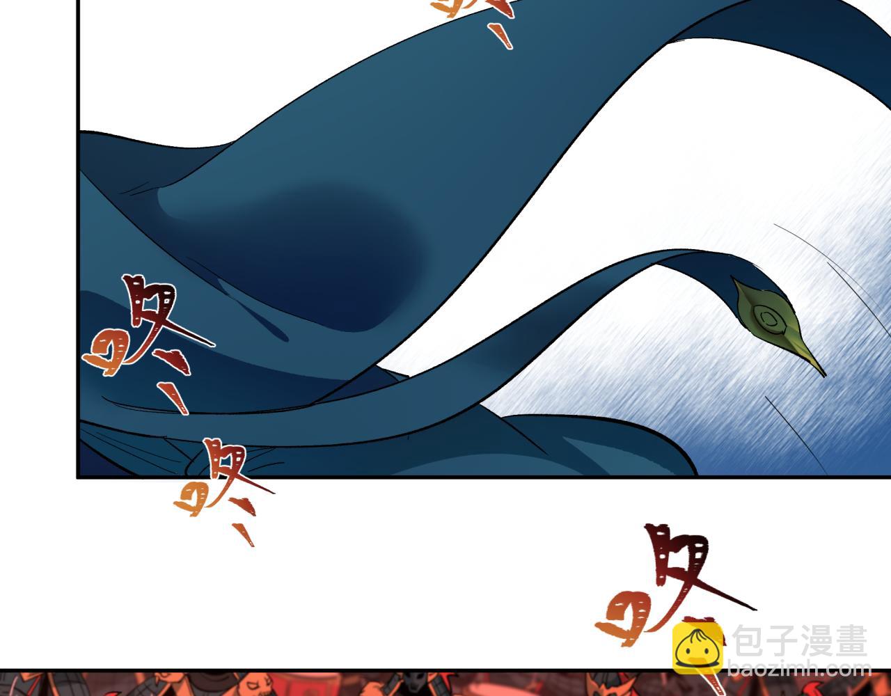 🍛全球诡异时代 第317话 时代变了！ 第24页