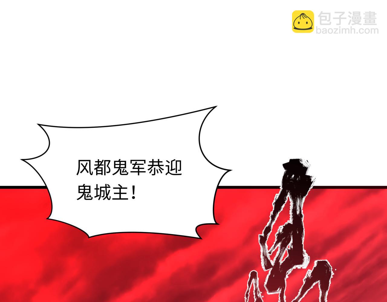 🍛全球诡异时代 第317话 时代变了！ 第29页