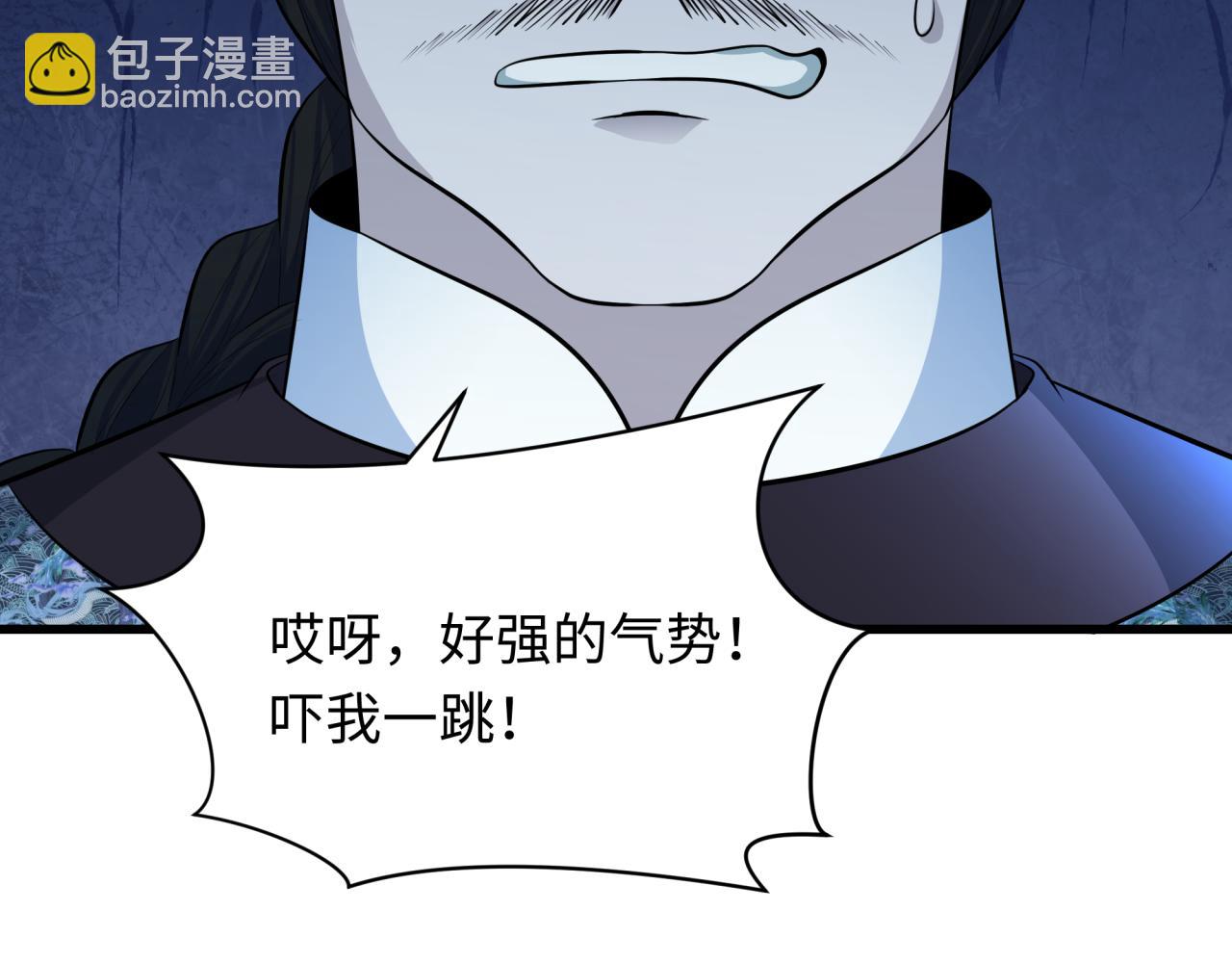 🍛全球诡异时代 第317话 时代变了！ 第34页