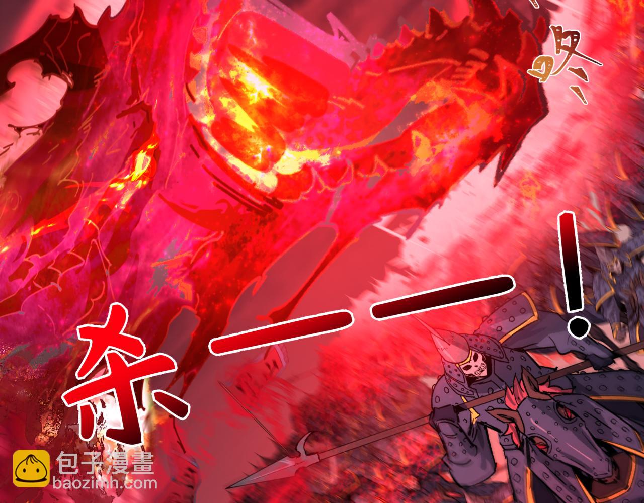 🍛全球诡异时代 第317话 时代变了！ 第40页