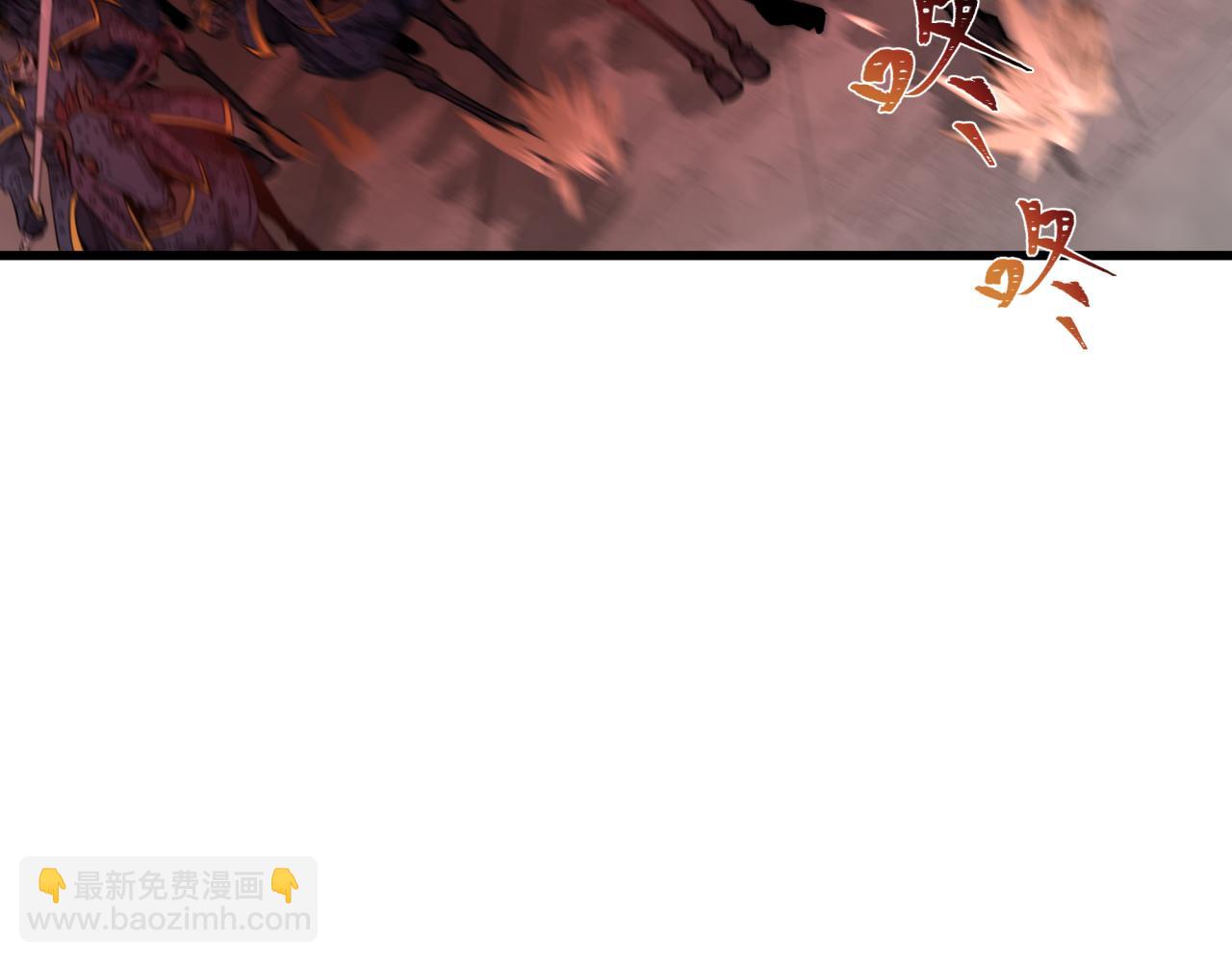 🍛全球诡异时代 第317话 时代变了！ 第42页