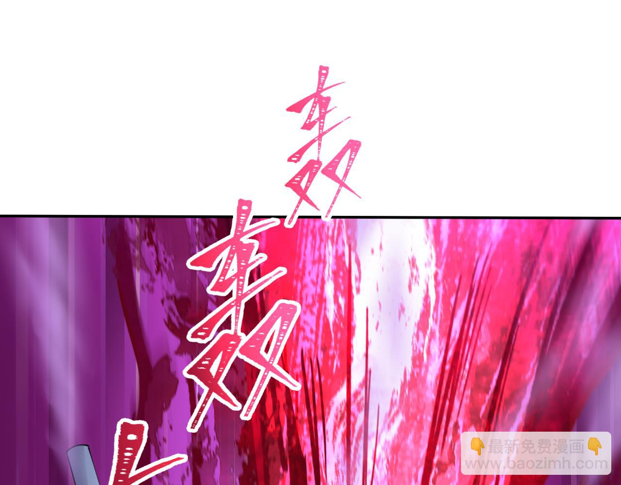 🍛全球诡异时代 第319话 五仙融合！萨满形态！ 第18页