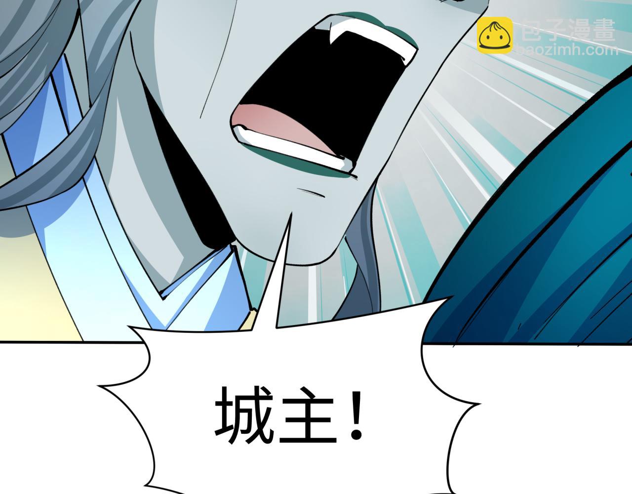 🍛全球诡异时代 第319话 五仙融合！萨满形态！ 第23页
