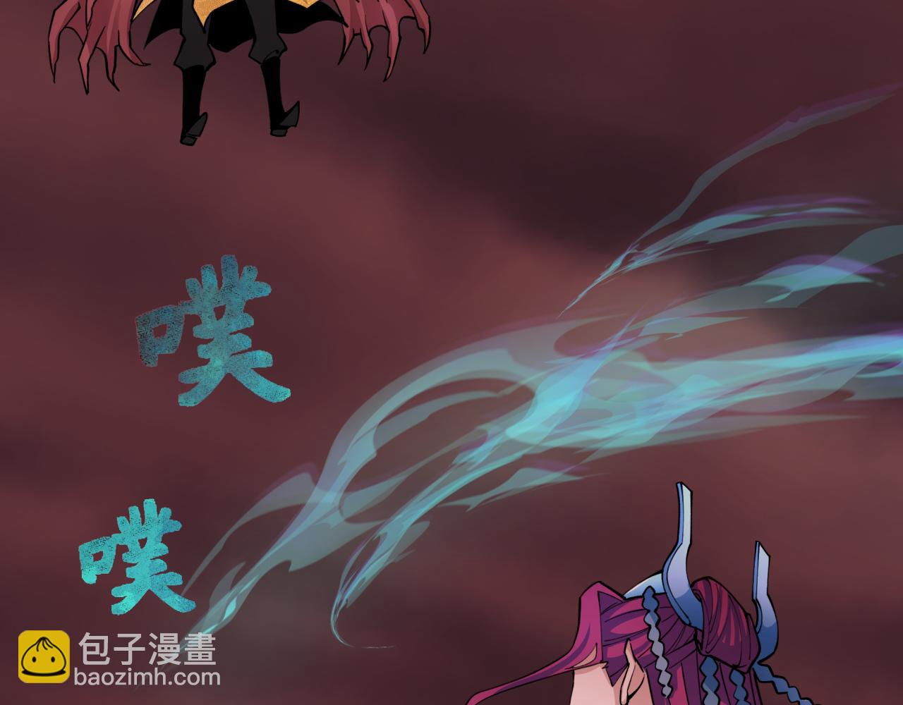 🍛全球诡异时代 第319话 五仙融合！萨满形态！ 第26页