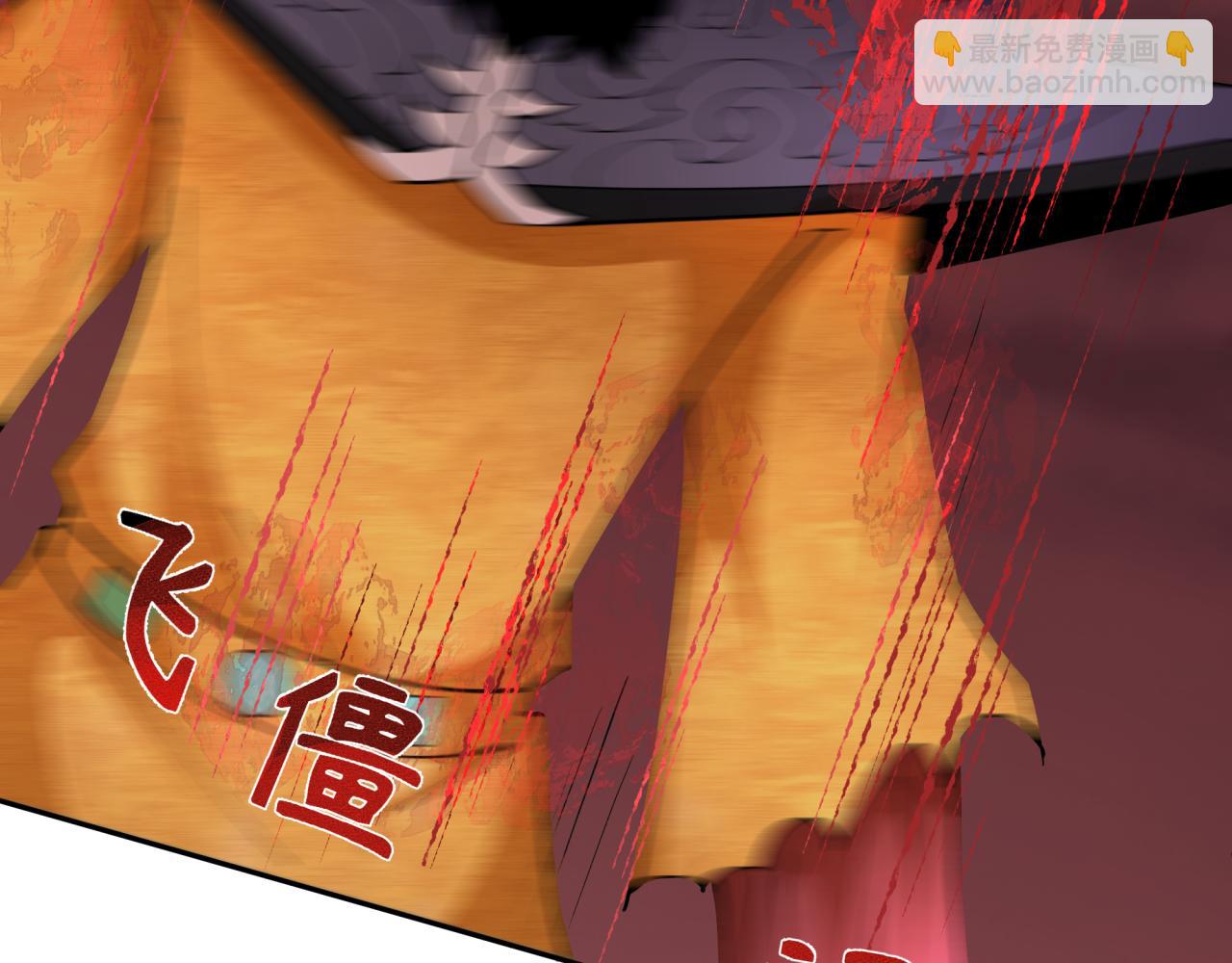 🍛全球诡异时代 第319话 五仙融合！萨满形态！ 第34页