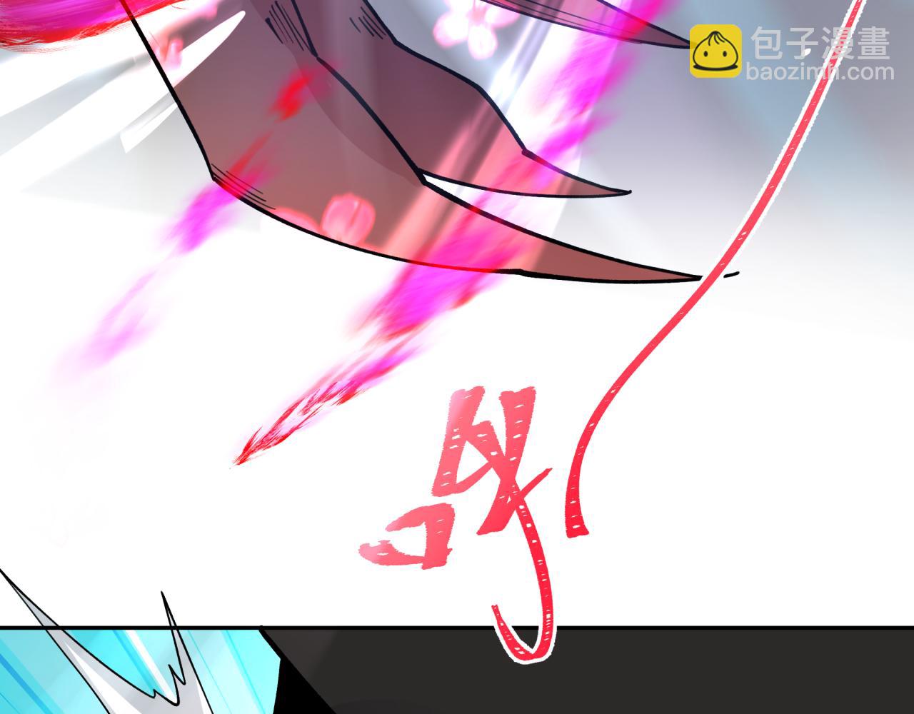 🍛全球诡异时代 第319话 五仙融合！萨满形态！ 第42页