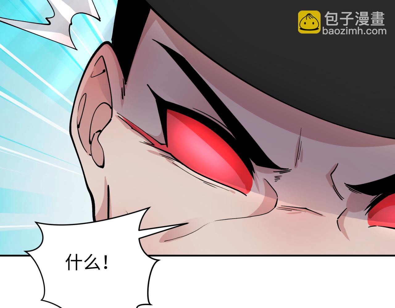 🍛全球诡异时代 第319话 五仙融合！萨满形态！ 第43页