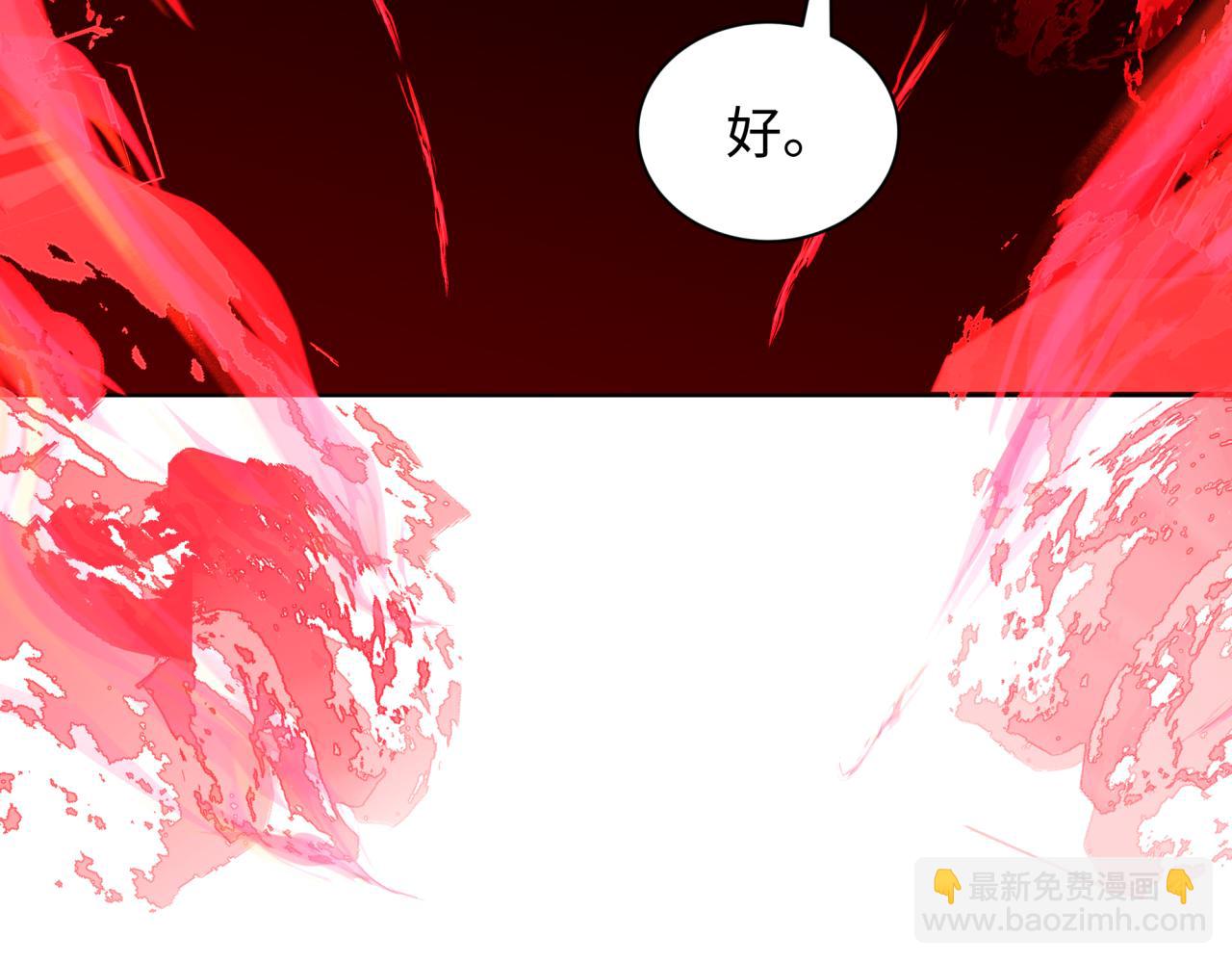🍛全球诡异时代 第319话 五仙融合！萨满形态！ 第9页