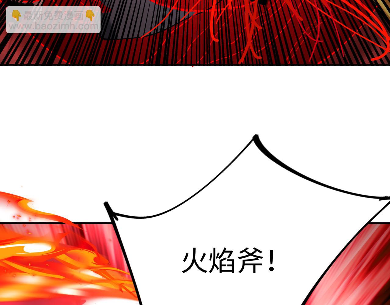 🍛全球诡异时代 第321话 旱魃僵王！ 第11页